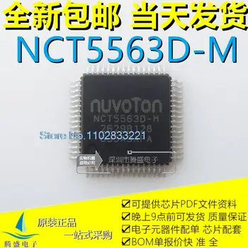 NUVOTON NCT5563D-M NCT55630-M QFP48