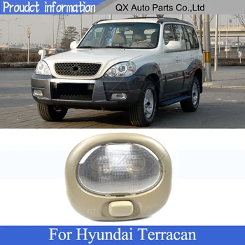 Купольный светильник CAPQX, лампа для чтения, светильник в багажнике для Hyundai Terracan, потолочный светильник