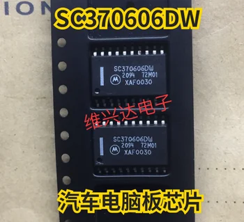 5 шт./лот SC370606DWR SC370606DW 2094 72m01 SOP20 чипы для автомобильных драйверов новые в наличии