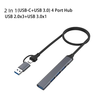 Концентратор с 4/7 портами Док-станция USB A USB C Концентратор с несколькими разветвителями для передачи данных Алюминиевый сплав для зарядки ноутбука