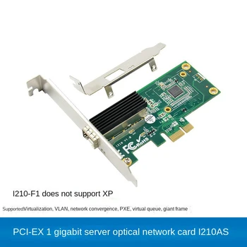 PCI Express PCIE 10/100/1000 М Gigabit Ethernet Lan Оптоволоконный Сервер RJ45 RJ-45 сетевая карта ESXI с чипом Intel I210
