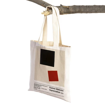 Сумки для покупок в скандинавском стиле, Женская холщовая сумка-тоут, женская сумка с геометрическим абстрактным искусством супрематизма Малевича, сумка для покупок с двойным принтом