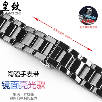 Жемчужно-керамический браслет для часов Armani Meidou Seagull Huawei GT2 Huami Ремешок для часов из нержавеющей стали 16-22 мм Черный