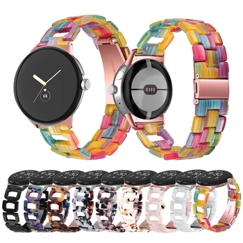 Для часов Google Pixel Ремешки, ремешок из смолы для женщин, мужской ремешок для часов, дышащий D-образный ремешок из смолы для часов Pixel Watch, браслет Correa