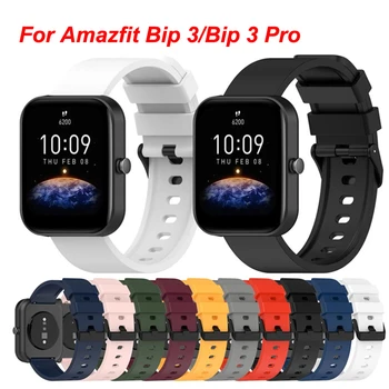 Силиконовый Ремешок Для Amazfit Bip 3 3Pro Смарт-часы Браслет Ремешок Для Amazfit GTS2 2e 3 4 4Mini GTR 4 3Pro 2 2e 47 42 мм