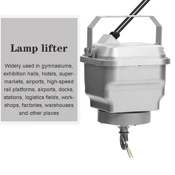 Подъемник ламп Техническое обслуживание и подъем ламп и фонарей, не требующих технического обслуживания, для высотных ламп