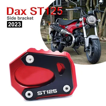 Для Honda DAX ST125 2022 2023 dax st125 Мотоцикл С ЧПУ Подставка Для Ног Боковая Подставка Удлинитель Опорная Пластина Увеличить Подставку
