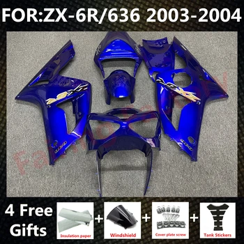 Комплект обтекателей для литья под давлением мотоцикла подходит для Ninja ZX-6R 2003 2004 ZX6R zx 6r 636 03 04 кузов полный комплект обтекателей синий