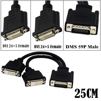 DMS 59P - 2 * DVI (24 + 5) Шина 60P (DMS 59P) Разъем -2 * DVI F 1 в 2