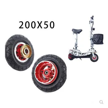 200x50 8-дюймовый электрический скутер Ступица заднего колеса обода шины