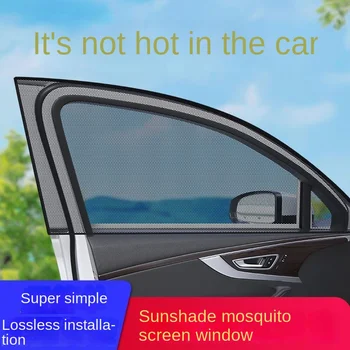 Простая установка- Солнцезащитный козырек на боковое стекло для автомобилей, защита от ультрафиолета, москитов, Универсальная посадка