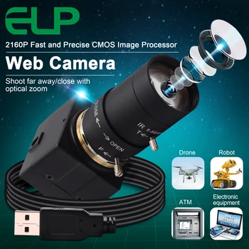 Мини-веб-камера с переменным фокусным расстоянием 4K 3840*2160 CS Mount USB PC-камера для экскаваторов, вилочных погрузчиков, строительной техники