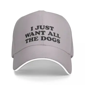 Бейсболка ALL THE DOGS, Рождественская шляпа, шляпы boonie с защитой от ультрафиолета, солнечная шляпа, мужская шляпа для солнца, одежда для гольфа, женская