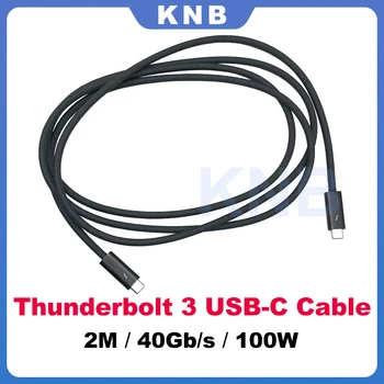 Хороший протестированный кабель Thunderbolt 3 Для кабеля thunderbolt 3 USB-C Type C длиной 2 м Мощность зарядки 100 Вт скорость передачи данных до 40 Гбит/с
