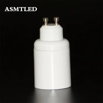 ASMTLED 1 шт. цоколь от GU10 до E27, светодиодная лампа, цоколь для ламп, адаптер для ламп, удлинитель для штепсельной вилки