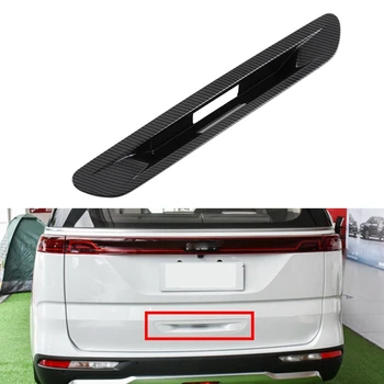 Карбоновое волокно для заднего багажника автомобиля, дверная ручка, защелка чаши, накладка для Kia Carnival KA4 2020 2021 2022