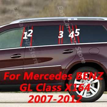 Для Mercedes BENZ GL CLASS X164 2007-2012 Автомобильная Стойка B C Средняя Центральная Колонна PC Декоративная Полоса Окна Глянцевая Наклейка Крышка