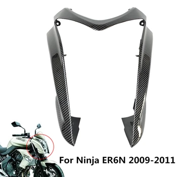 Мотоциклетный передний верхний обтекатель с АБС-карбоновым рисунком, нос капота фары, подходит для Kawasaki Ninja ER6N ER-6N 2009 2010 2011