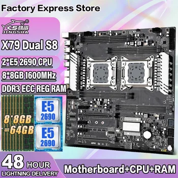 Процессор материнской платы JINGSHA X79 Dual S8 с процессором Intel Xone E5-2690 * 2 и процессором 8 * 8 ГБ = 64 ГБ DDR3 1600 МГц ECC REG с поддержкой процессора LGA2011