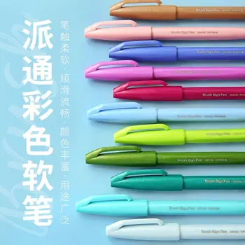 Япония Pentel Touch Brush Sign Pens Fude Pen с гибким наконечником SES15C 24 цвета пастельных / обычных цветов Художественные принадлежности