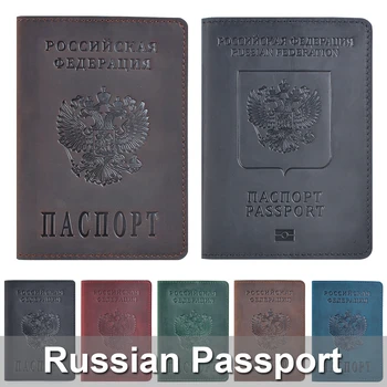 Обложка для паспорта из натуральной кожи, предназначенная для Российской Федерации, кожаный держатель для карт Crazy Horse, деловой двуязычный чехол для паспорта
