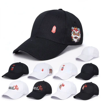 2023 Китайская ветровая шляпа мужская бейсболка с вышивкой льва для танцев прилива, национальный тренд, брендовая хип-хоп кепка, женская летняя кепка