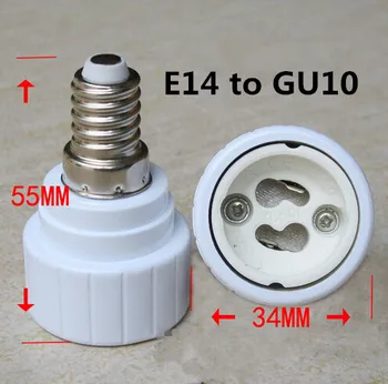 высококачественный держатель лампы E14-GU10-e14 от Gu10 до e14-GU10 Основание разъема для держателей ламп E14 заменить на gu10 заменить на основание e14