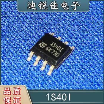 5 штук 1S40I ST1S40I ST1S40IDR SOP8 IS40I микросхема постоянного тока со встроенной микросхемой IC
