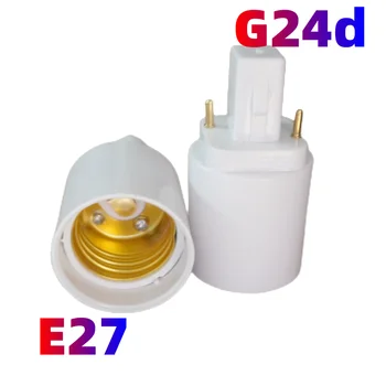 ABS LED Гнездо адаптера G24-E27 Галогенный CFL преобразователь основания лампы e27 в g24 адаптер держателя лампы 2pin 85-265 В