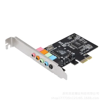 Звуковая карта PCIe 5.1, аудиокарта объемного 3D-звучания PCI Express для ПК с высокой производительностью прямого звука