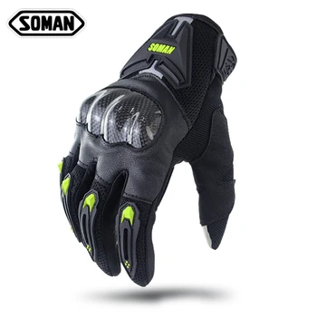 Мотоциклетные перчатки из углеродного волокна из натуральной кожи, ветрозащитные мото-перчатки с полными пальцами, дышащие четырехсезонные мужские мото-перчатки