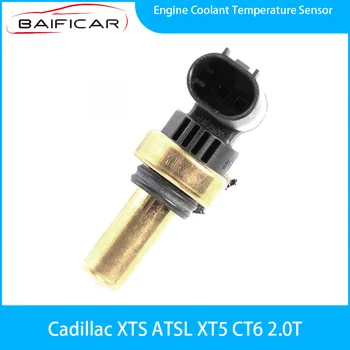 Baificar Совершенно Новый Датчик температуры охлаждающей жидкости двигателя 12656444 для Cadillac XTS ATSL XT5 CT6 2.0T