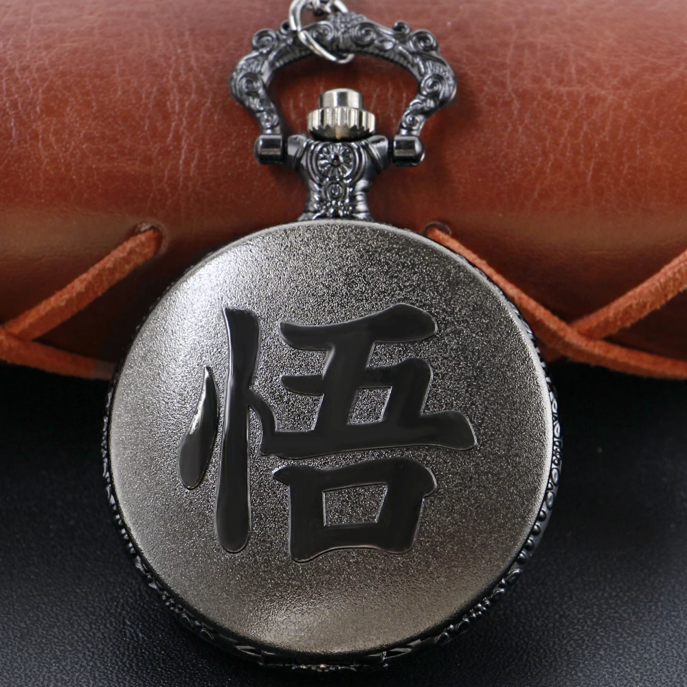 Памятный подарок персонажа классического фильма аниме Сунь Укуна, кварцевые карманные часы - лучший праздничный подарок для мужчин и детей