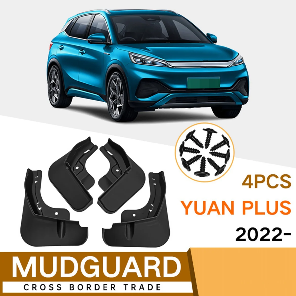 Автомобильный брызговик для - Atto 3 Yuan Plus EV 2021-2023 Брызговик-щиток Брызговики-Брызговики