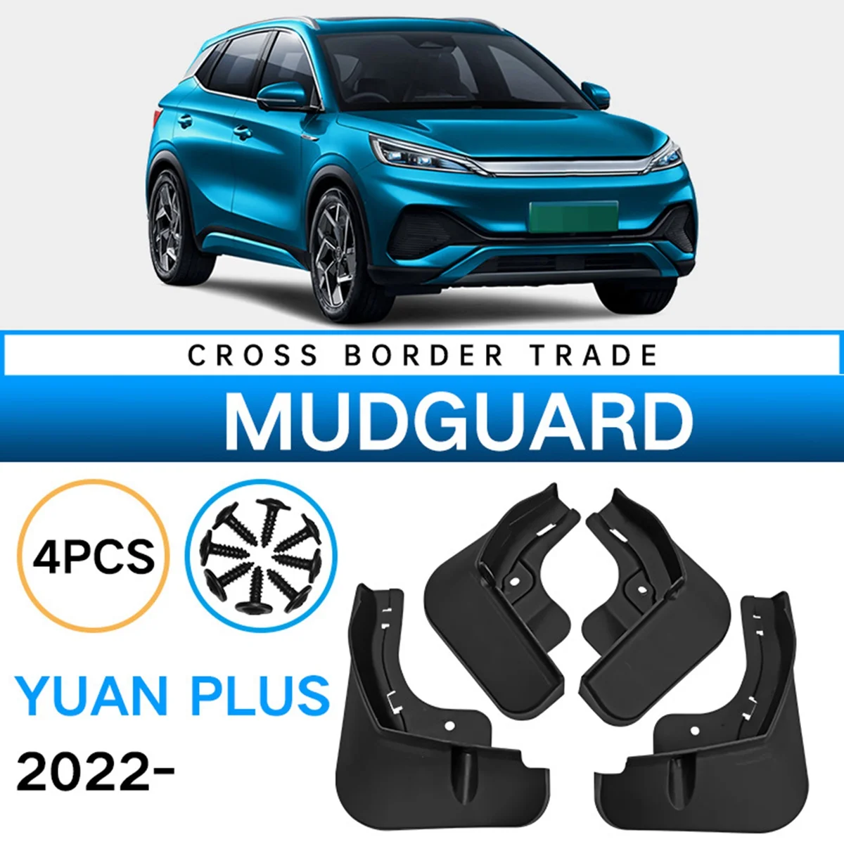 Автомобильный брызговик для - Atto 3 Yuan Plus EV 2021-2023 Брызговик-щиток Брызговики-Брызговики